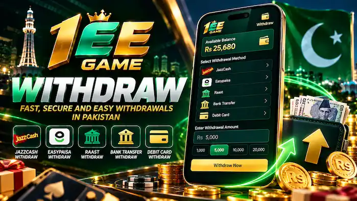 1EE Game Withdraw overview
